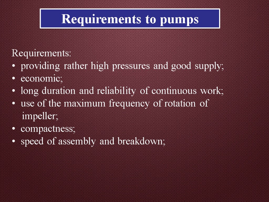 Requirements to pumps Requirements: providing rather high pressures and good supply; economic; long duration